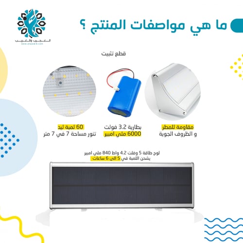 لمبة ألومنيوم طاقة 1100 شمعة