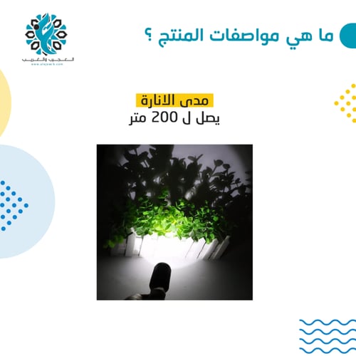 كشاف يدوي على ولاعة السيارة لينكس ياباني