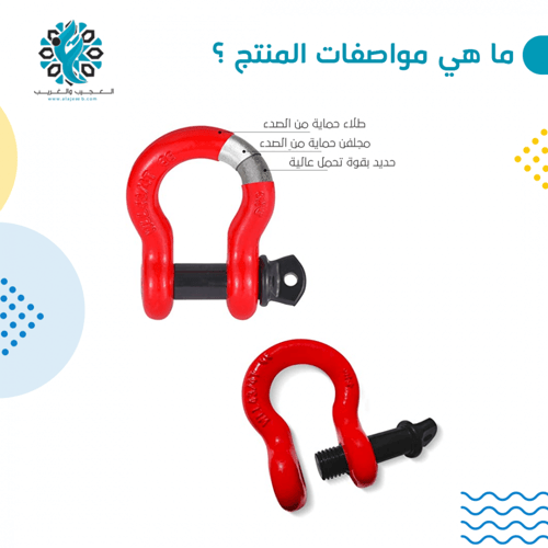 شنكار واير كبير