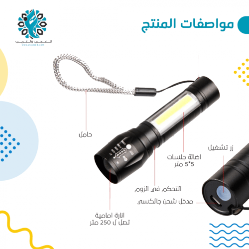 كشاف يدوي عدسة وشريحة دي تي صغير 2×1 مسافة الإنارة...