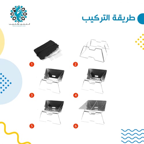 منقل الشوي العجيب قابل للطي من الستانلس ستيل