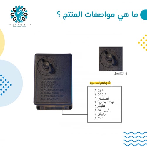 لفة ليد 50 متر