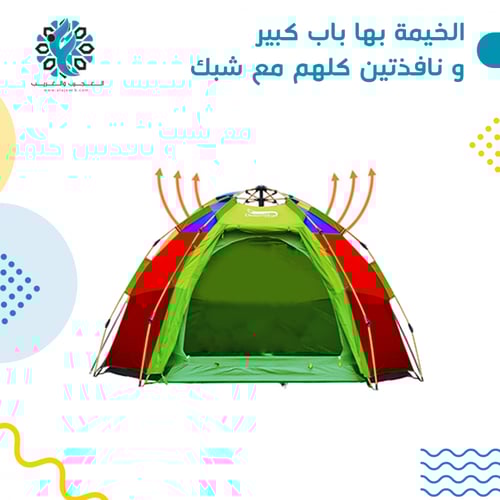خيمة رحلات كبيره 3.2 متر بارتفاع 180سم