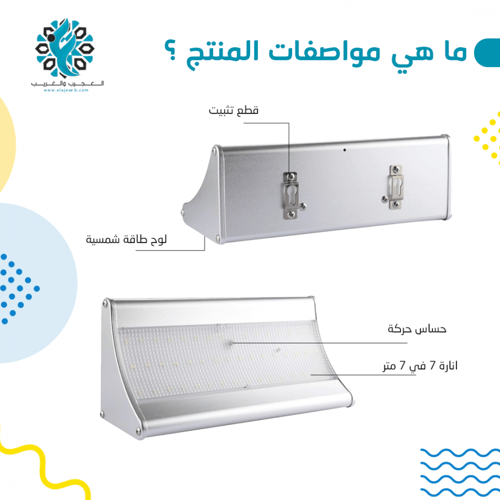 لمبة ألومنيوم طاقة 1100 شمعة