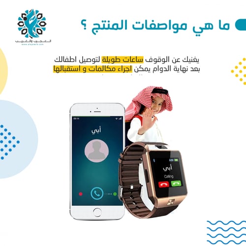 ساعة ذكية شريحة ذهبي - أسود