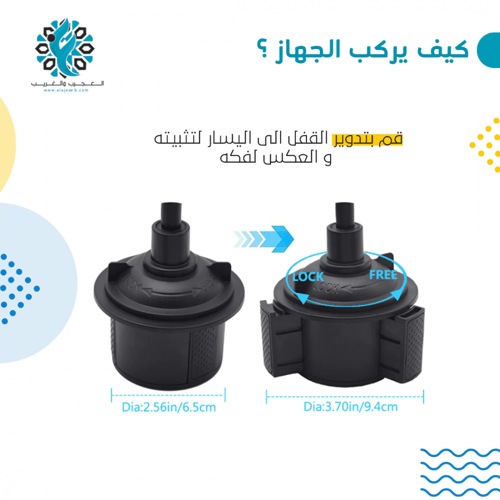 حامل جوال على كوب السيارة