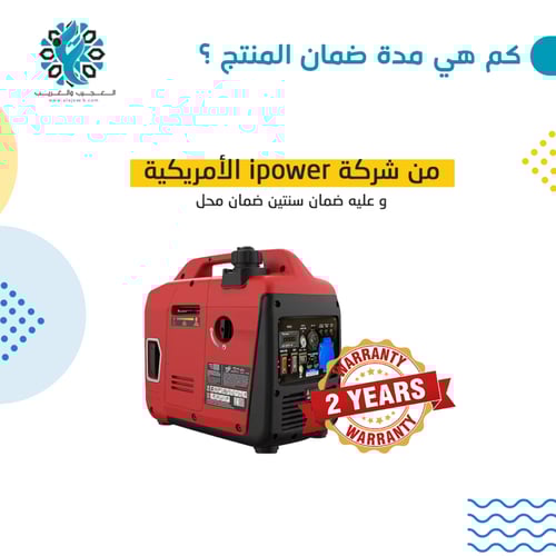 ماطور كهربائي وقود متعدد المقاسات