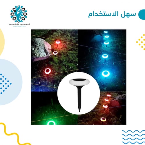 إنارة حدائق غرس طاقة قرص ملون حبتين