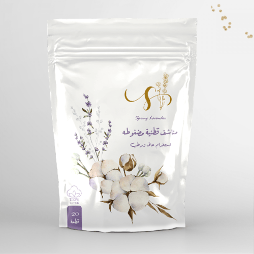 مناديل قطن مضغوط 20 منديل