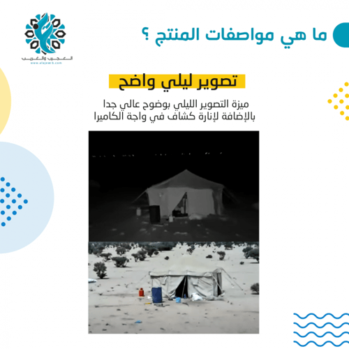 كاميرا متحركة شريحة 5 ميجا بايت زوم 30X