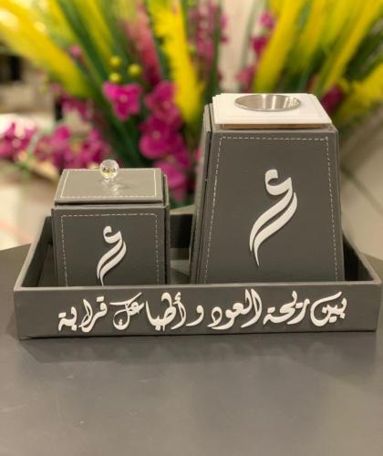 مباخر بالاسم