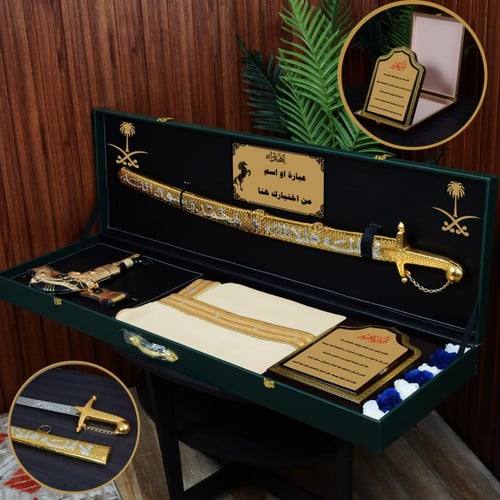 هدية ملكية سيف مع بشت ودرع تكريم مع خنجر في بوكس ج...