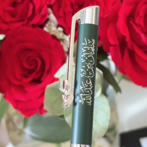 بوكس اهداء - ملكي خاص