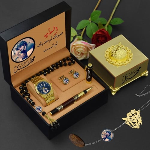 طقم رجالي - ساعة مع الملحقات تصميم بالإسم حسب الطل...