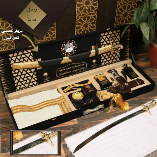 إهداء بوكس رجالي بشت مع مجموعة إكسسوارات مميزة