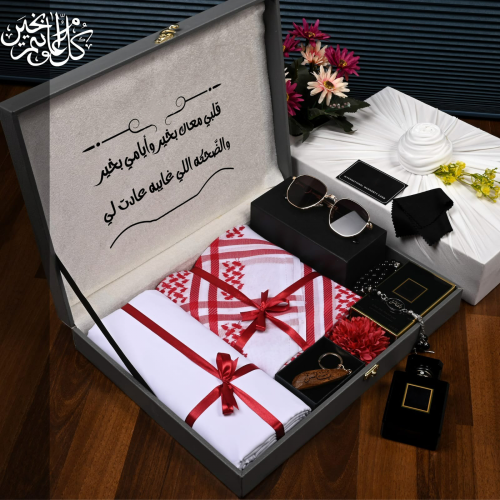 قماش وشماغ تصميم حسب الطلب بوكسات هدايا رجالية فاخ...