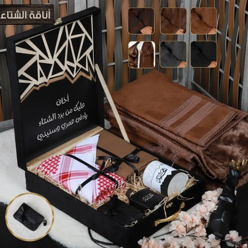 "بوكس ملكي رجالي فاخر - مجموعة شتوية ملكية"