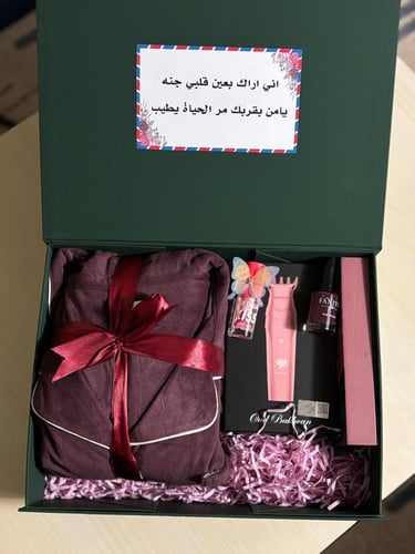 هدية الشتاء النسائية المميزة