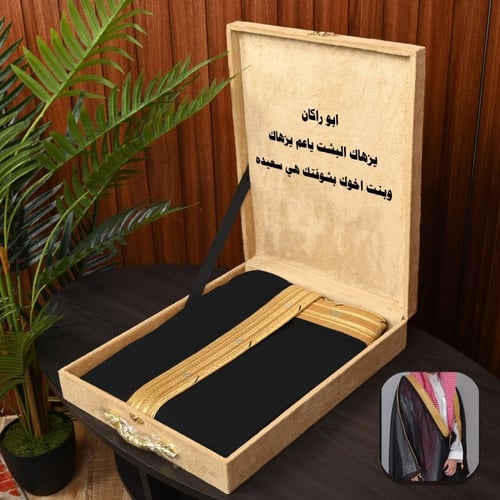 بشت وطني قصب حر قماش كوري