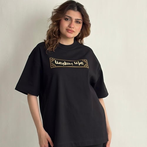 تيشيرت اليوم الوطني