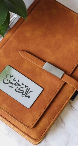 بكج دفتر وقلم بالاسم