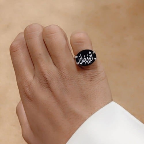 خاتم ملكي بالاسم حسب الطلب