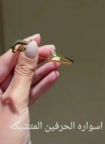 أسواره الحرفين