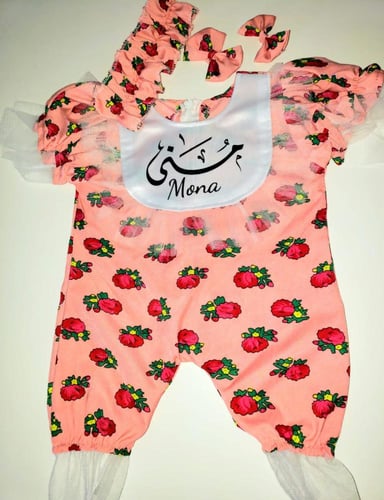 بناتي شالكي رمضان