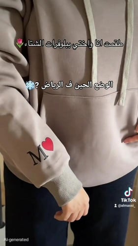 هودي شتوي حسب الطلب