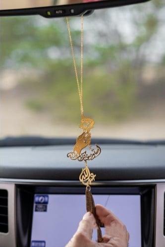 تعليقة سيارة بالاسم