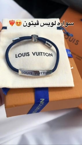 أسواره لويس فيتون