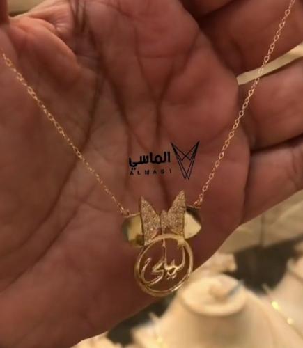 سلسال بالاسم مطلي ذهب