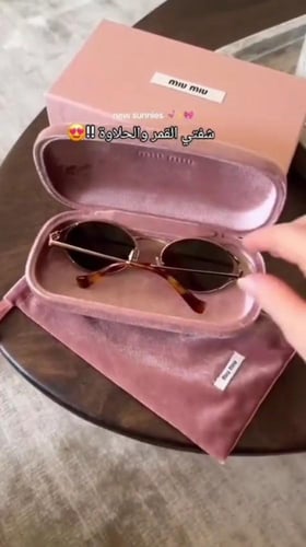 نظارة carierالفاخرة