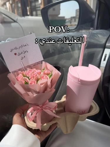 مق مع باقة ورد