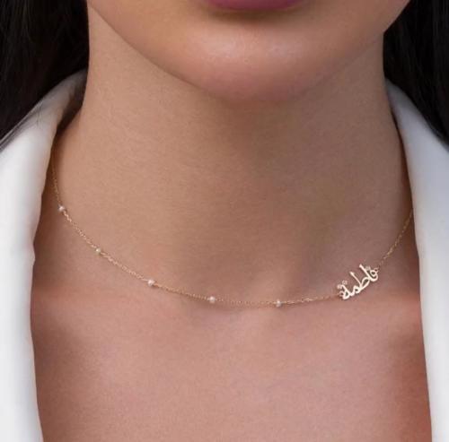 قلادة بالاسم بتصميم جذاب