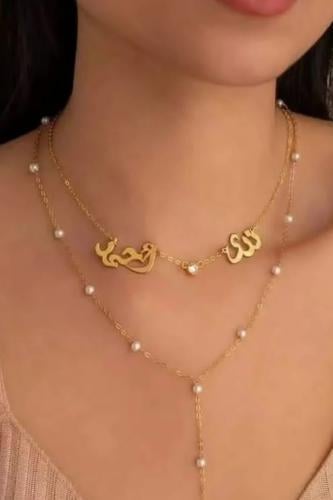 سلسال بالاسم انيق