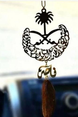 تعليقة سيارة بالاسم