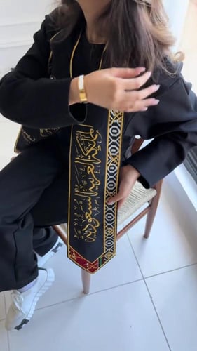 شال اليوم التأسيس بشكل انيق