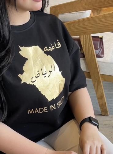 تيشيرت الخريطة