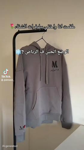 هودي شتوي حسب الطلب