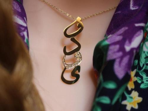 عقد حروف ناعم