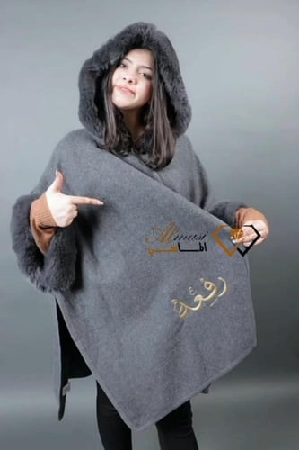 شال شتوي بالأسم