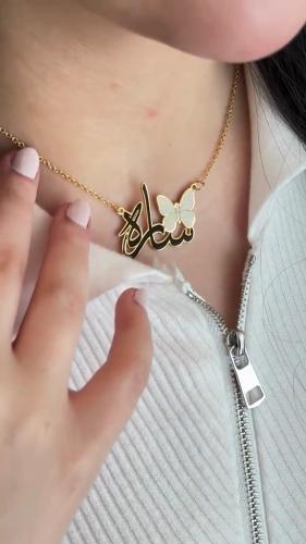 قلادة بالاسم بتصميم جذاب