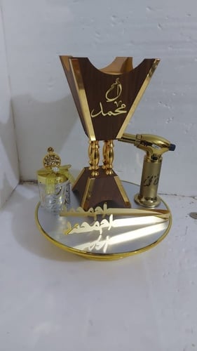 طقم مباخر ملكي مع الصحن الدوار