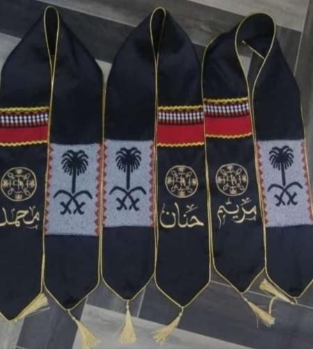 شال اليوم التأسيس بشكل انيق