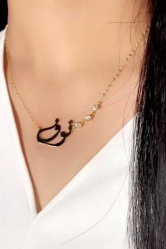 قلاده بالاسم الزركون