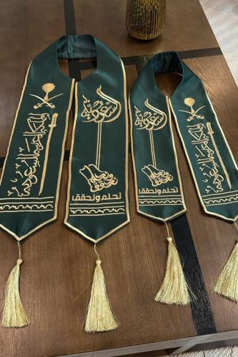 وشاح اليوم الوطني بشكل انيق