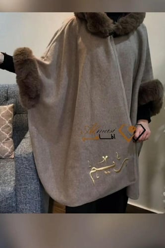 شال شتوي بالأسم