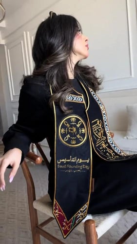 شال اليوم التأسيس بشكل انيق