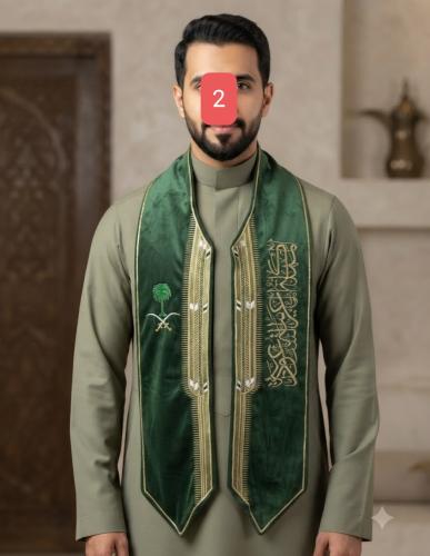 وشاح اليوم الوطني هويه مملكتنا